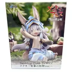 Desktop Cute フィギュア ナナチ 食事の時間ver.