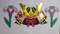 一期一会様 リクエスト 2点 まとめ商品