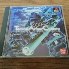 Tactical Armor Custom PS1 ソフト