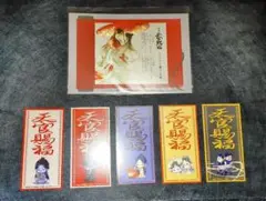 天官賜福　マンガ展　特典　お札風ステッカー 入場特典カード