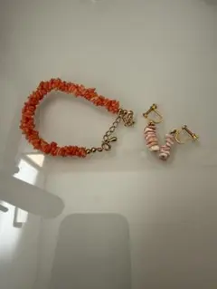 ブレスレット イヤリング 珊瑚風？