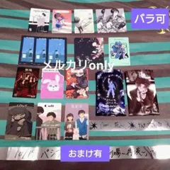 2026年最新】なとり摩擦トレカの人気アイテム - メルカリ