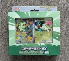 新品未開封品】ポケモンカード スターターセットex 2種セット - メルカリ