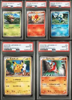 ピカチュウ_ポケモンカードゲーム教室 PROMO XYシリーズ psa10 ポケモンカード ピカチュウ プロモ ポケモンカードゲーム教室 XY