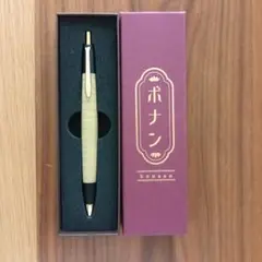 b*7様 新品・未使用！✨ボナンペン✨　レジンウッド　海王星 シャーペン　野原工 ボナンペン シャープペンシル 海王星 レジンウッド 真鍮金具｜Yahoo