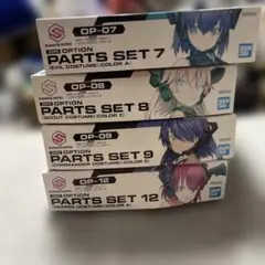 30MSまとめ売り④ 30MS まとめ売り④ - メルカリ