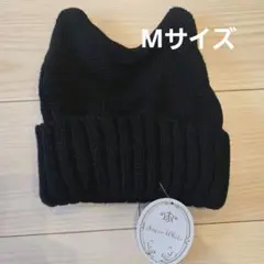 【新品・未使用】JAYRO Whiteニット帽　ブラック