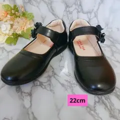 フォーマルシューズ 22cm 卒業 入学 発表会 黒 ブラック
