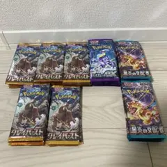 ポケカ　クレイバースト　バイオレットex 黒炎の支配者　75パック