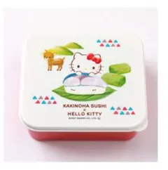お値下げ中！【ハローキティ】柿の葉寿司 ×ハローキティ  弁当箱