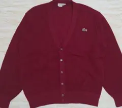 ヴィンテージ LACOSTE ラコステ カーディガン バーガンディー