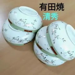 未使用・有田焼　清秀　小鉢揃　丸鉢　取り分け皿　取り皿　銘々皿　南天　金彩　５個