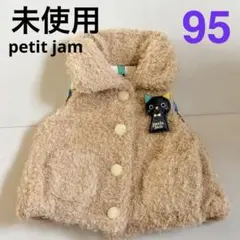 95 プチジャム ボアベスト リバーシブル 黒猫 未使用 チェック柄