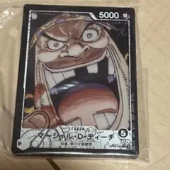一番くじ　ワンピース　G賞　カードデザインアクリルスタンド　ティーチ