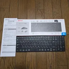 BUFFALO　Bluetoothキーボード　BSKBB320