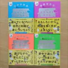 天才!ヒマつぶしドリルちょっとやさしめ&ふつう&ちょいムズ&かなりムズ4冊セット