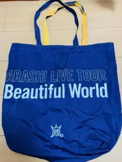 嵐　ARASIHI LIVE TOUR リバーシブルバッグ