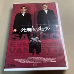 2026年最新】死刑台のメロディの人気アイテム - メルカリ