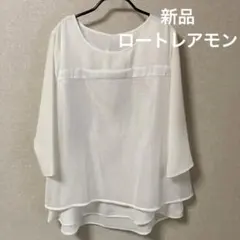 新品　ロートレアモン　七分袖プルオーバーのサムネイル