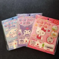 みつねこ。@1〜5日以内に発送様 リクエスト 2点 まとめ商品