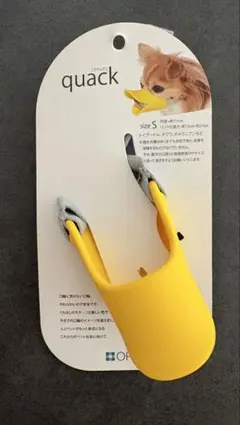 OPPO quack S イエロー 犬用口輪のサムネイル