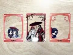 天官賜福 オンザページ トレーディングクリアカード