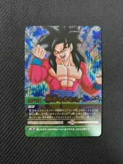 【爆レア】限界のかなたへ データカードダス ドラゴンボールZ2