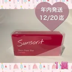 スコフィールドマイケル@プロフ必読様 リクエスト 3点 まとめ商品