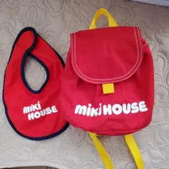 MIKI HOUSE 赤いリュックとスタイセット