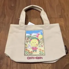 コジコジ　トートバッグ　ハンドバック　ランチ　訳あり