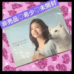 2026年最新】上戸彩カレンダーの人気アイテム - メルカリ