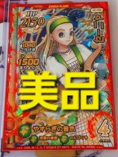 2026年最新】ダイの大冒険クロスブレイド セーニャの人気アイテム
