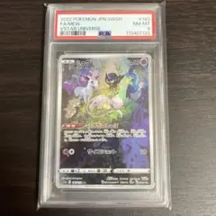 十六夜咲夜様 リクエスト 2点 まとめ商品