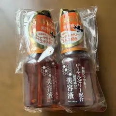 未開封　ローヤルゼリー配合美容液 2本セット　ダイソーのサムネイル
