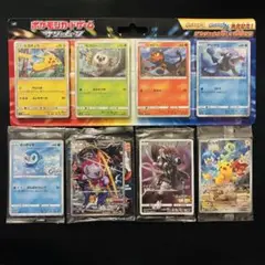 【訳あり】 未開封プロモ　フーパ　アーマードミュウツー　ピカチュウ　サン&ムーン