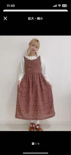 SM2 バッククロス花柄ワンピース