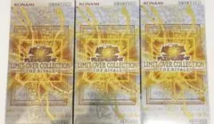 遊戯王 リミットオーバーコレクション ライバルズ 3箱　シュリンク無し