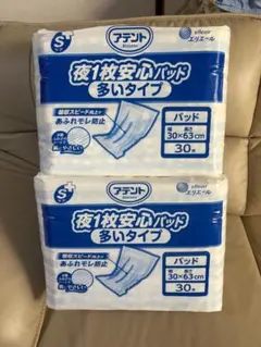 【2つセット】アテント 夜1枚安心パッド 多いタイプ 30枚入のサムネイル