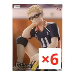 ハイキュー‼︎ ぬーどるストッパーフィギュア 月島蛍 6個