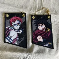 劇場版　鬼滅の刃　無限城編　猗窩座　冨岡義勇　ランダムワッペンチャーム