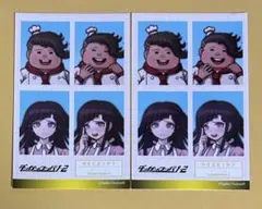 ダンガンロンパ1・2 ステッカー 花村輝々 罪木蜜柑　2枚