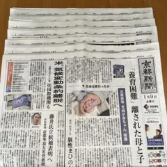 Item thumbnail for item 0d8a9b1e-6a37-4d70-98d5-072b3d9049fa