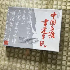 Item thumbnail for item 3df70802-e5c5-42ff-8d16-c6d33eb8dc80