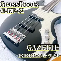 GrassRoots グラスルーツ エレキベース G-RF-62 BLK ESP Amazon | GrassRoots G-RF-62 BLK ガゼット れいたモデル エレキ