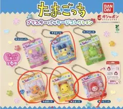 たまごっちブリスターパッケージコレクションカプ4種