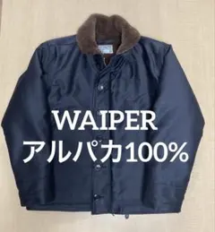 WAIPER N-1 デッキジャケット前期型WP125