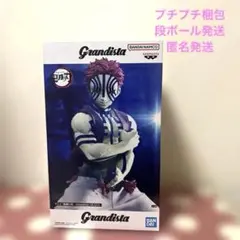 2026年最新】Grandista AKAZAの人気アイテム - メルカリ