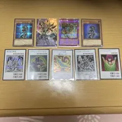 遊戯王　オリジナルアートワークコレクション　８枚まとめ売り