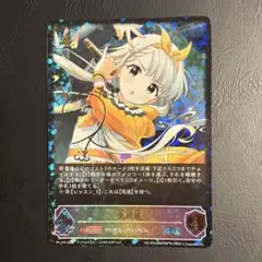 久川凪 プロモ