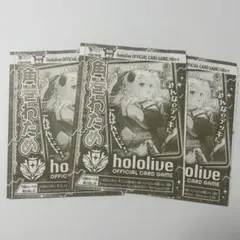 ホロライブカード　Vジャンプ5月号　付録　限定プロモ　角巻わため　３枚